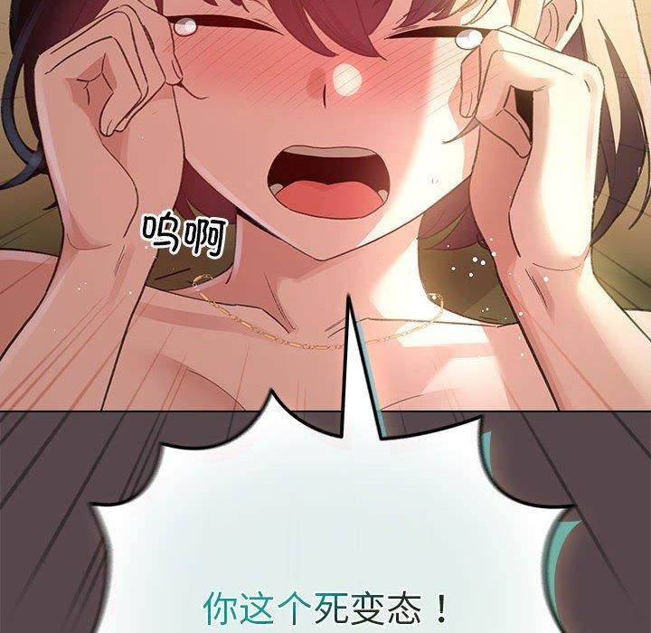 配角的生存任务第9話