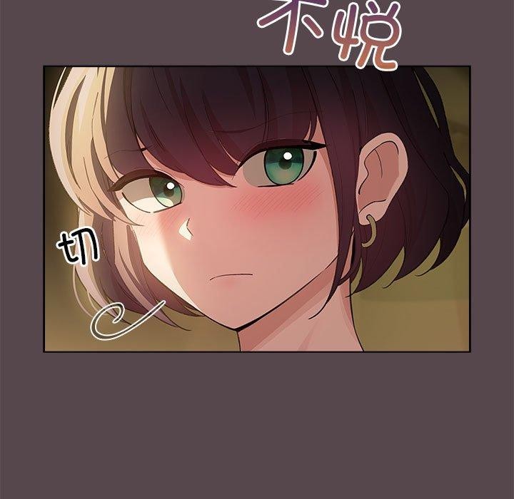 配角的生存任务第9話