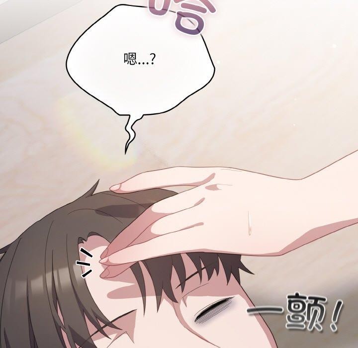 喵来的恋爱第13話