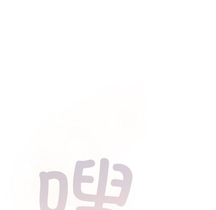 喵来的恋爱第13話