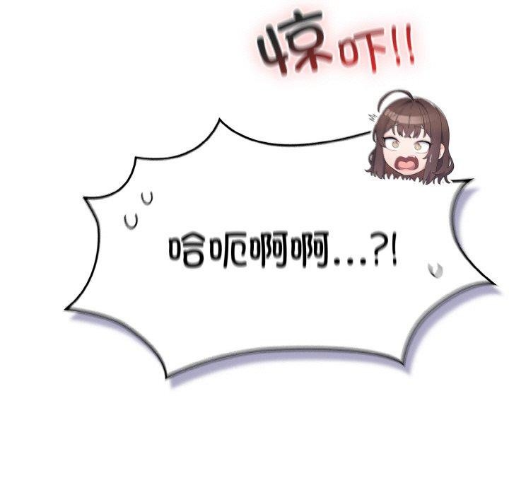 喵来的恋爱第13話