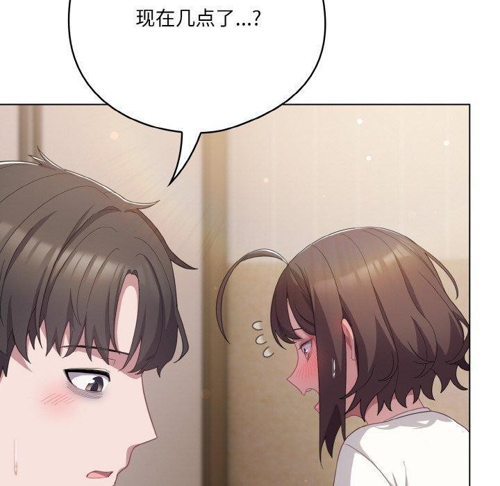 喵来的恋爱第13話