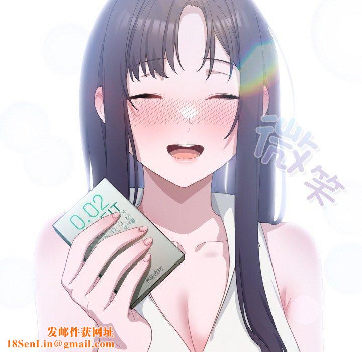 喵来的恋爱第13話