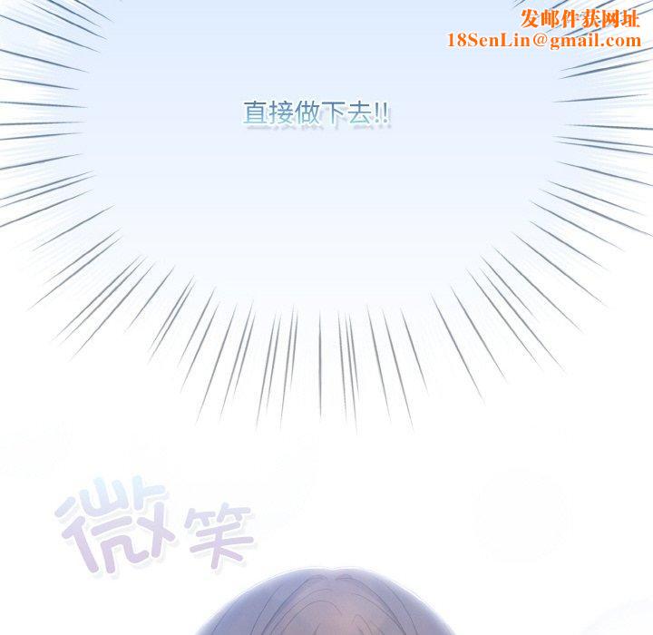 喵来的恋爱第13話