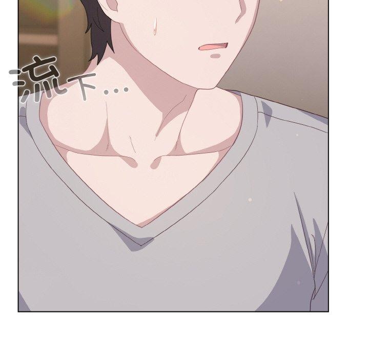 喵来的恋爱第13話