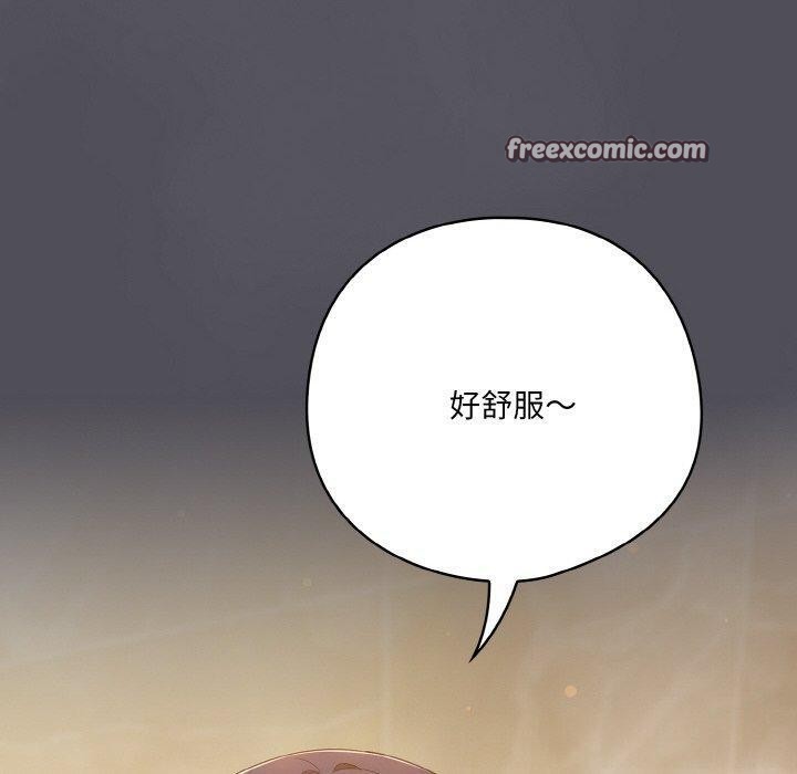 喵来的恋爱第13話