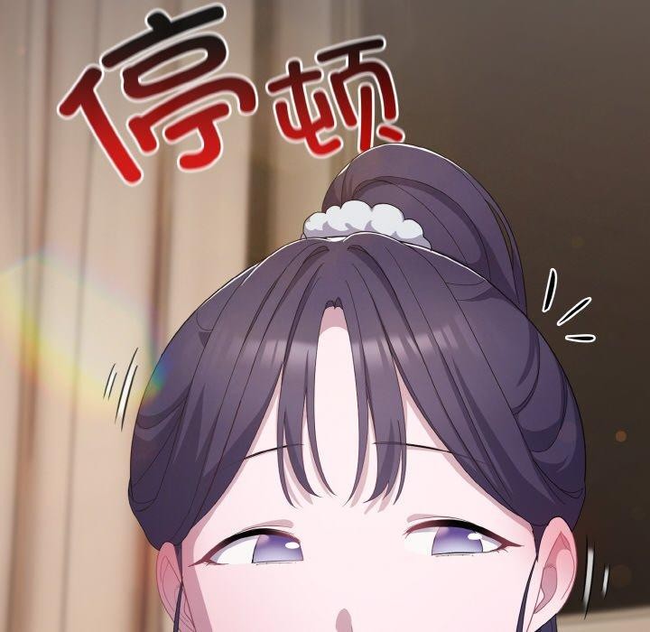 喵来的恋爱第13話