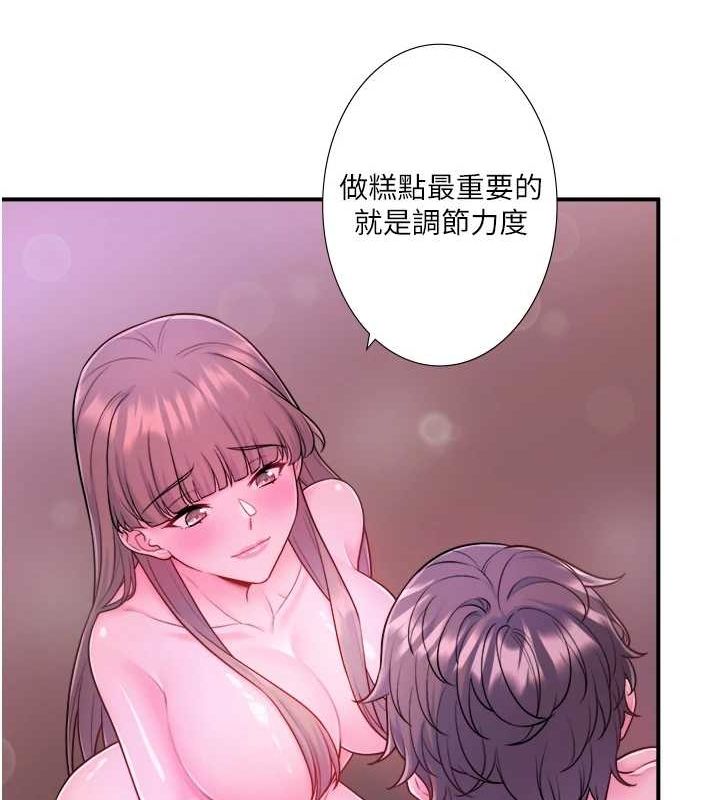 秘密温泉:混汤旅馆第25話-妳不可以碰麻衣…!