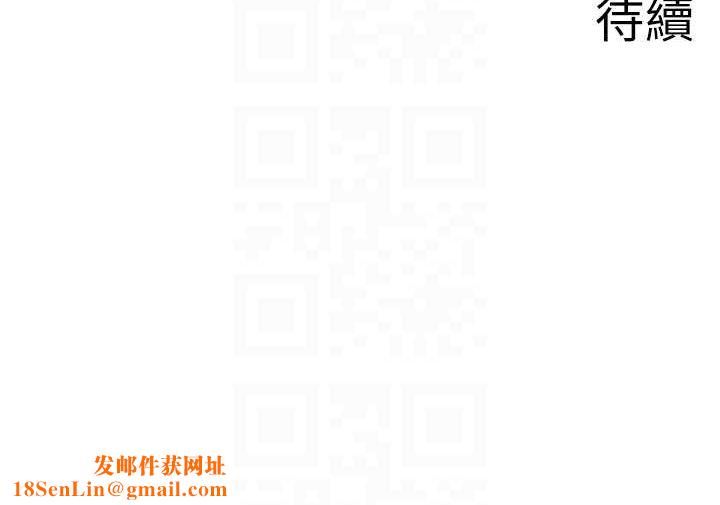 秘密温泉:混汤旅馆第25話-妳不可以碰麻衣…!