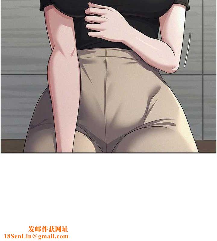 税金女友第34話-用身體上班的巨屌同事