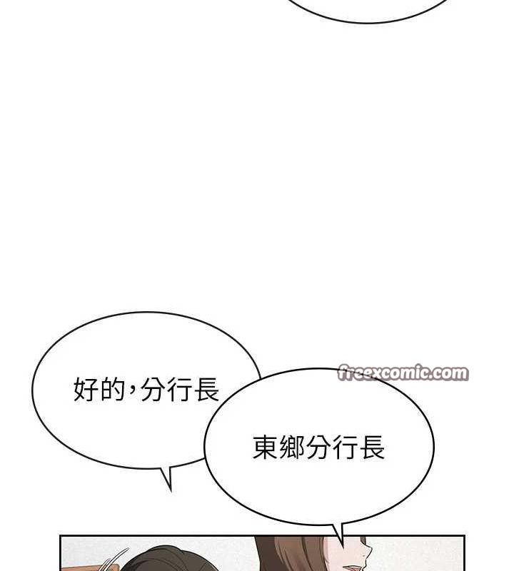 税金女友第34話-用身體上班的巨屌同事