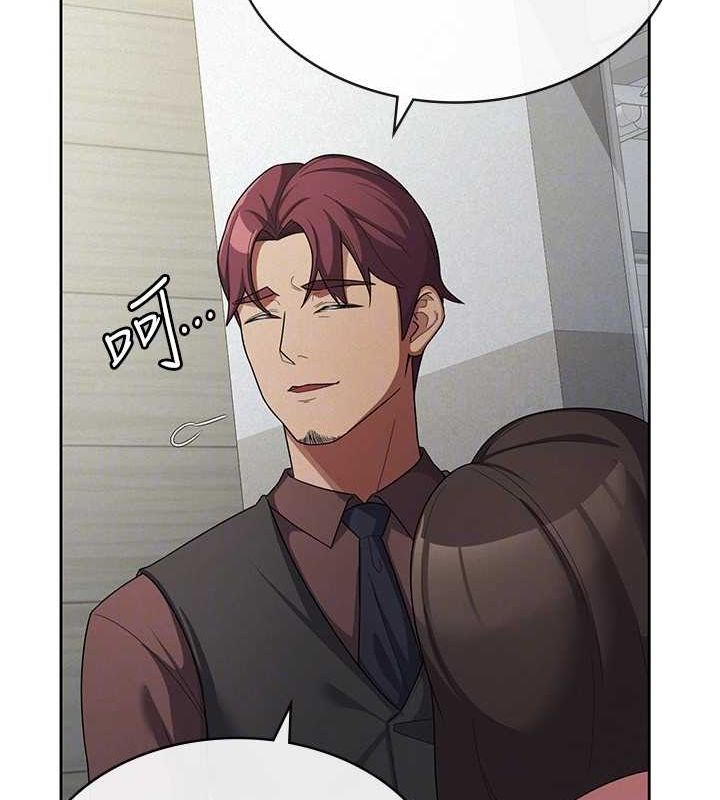 税金女友第34話-用身體上班的巨屌同事