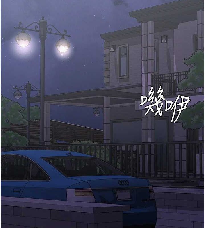 税金女友第34話-用身體上班的巨屌同事