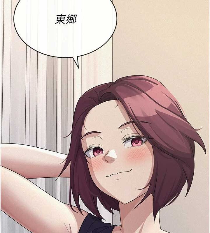 税金女友第34話-用身體上班的巨屌同事