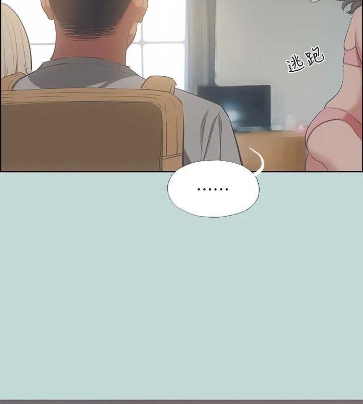 纵夏夜之梦(无码版)第49話-兩女一男共處一室