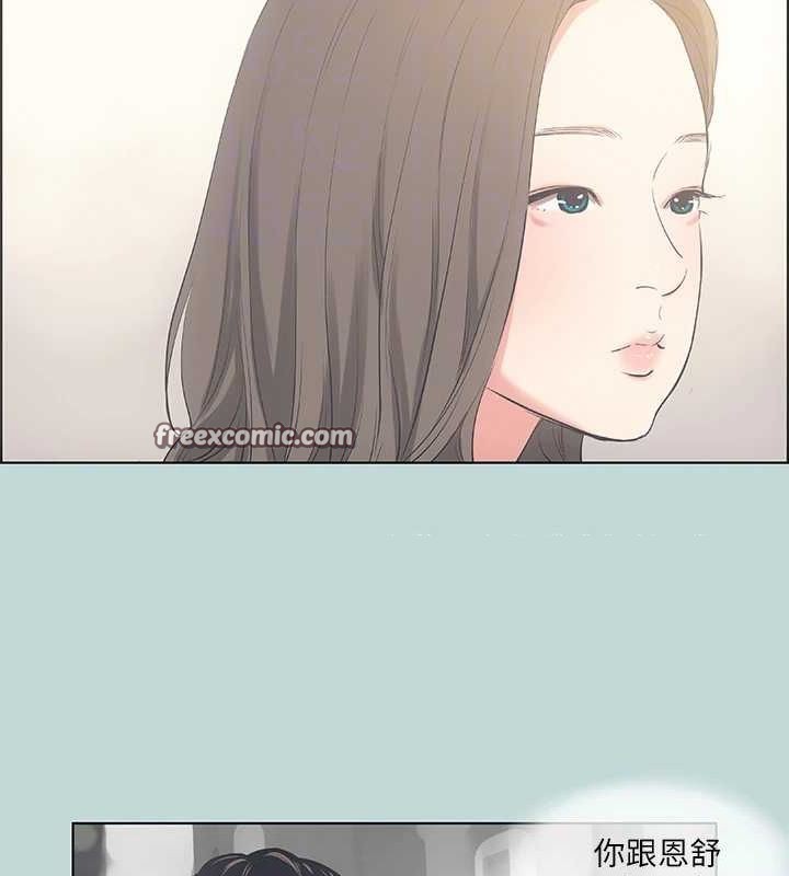 纵夏夜之梦(无码版)第49話-兩女一男共處一室