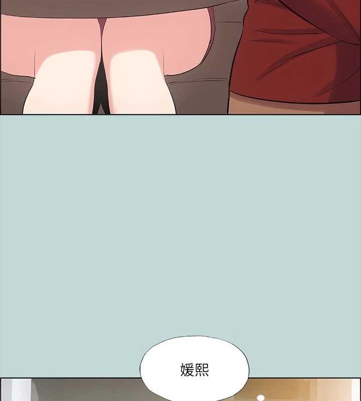 纵夏夜之梦(无码版)第49話-兩女一男共處一室