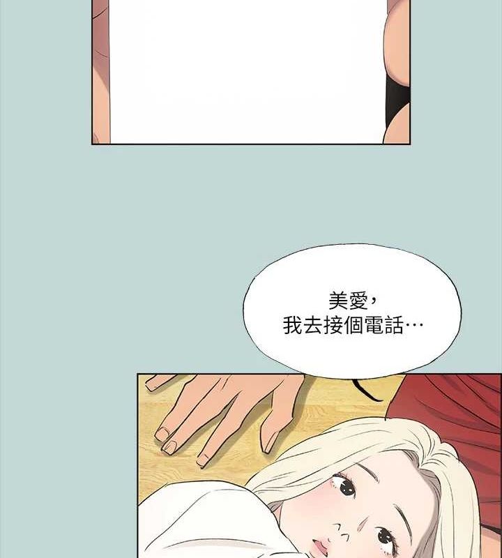 纵夏夜之梦(无码版)第49話-兩女一男共處一室