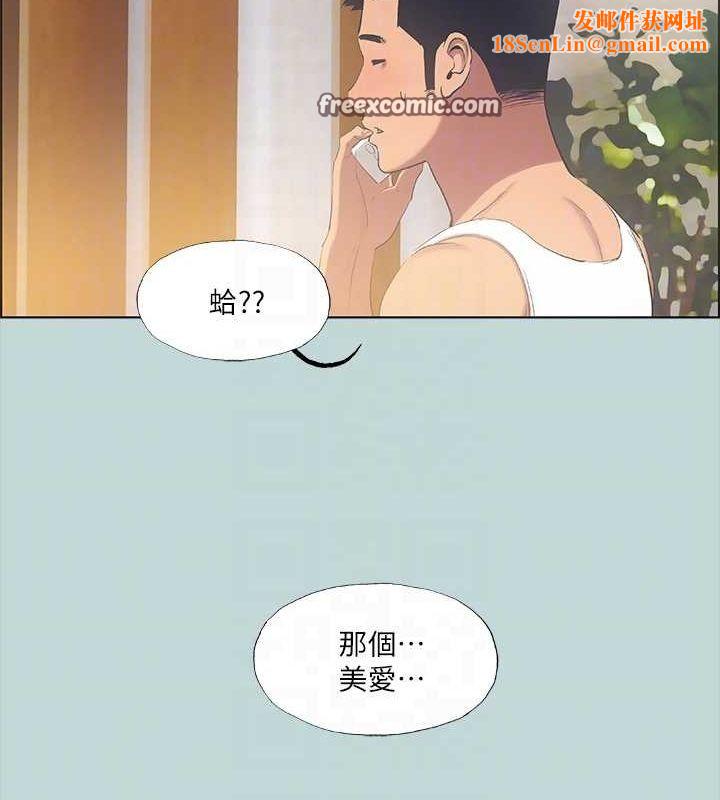 纵夏夜之梦(无码版)第49話-兩女一男共處一室