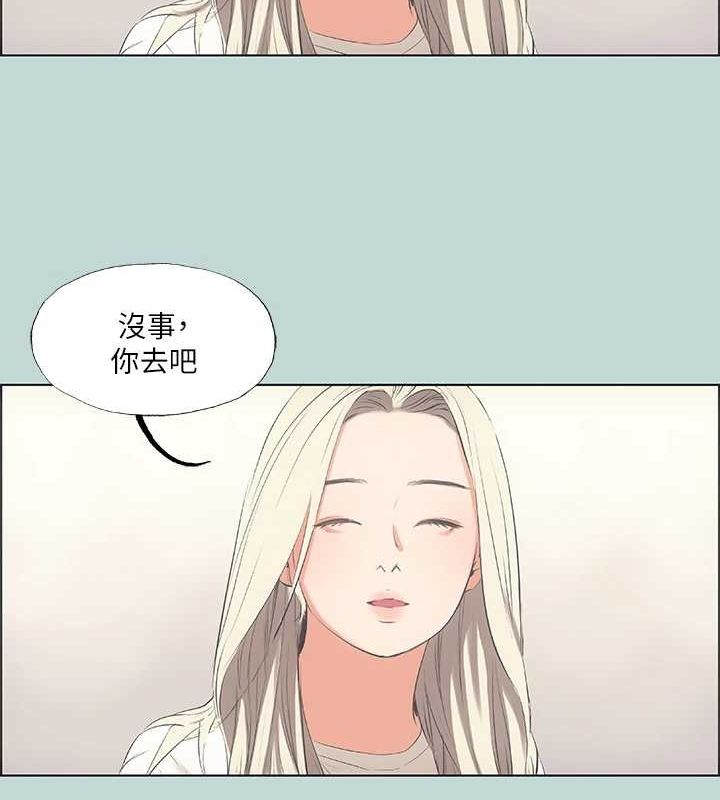 纵夏夜之梦(无码版)第49話-兩女一男共處一室