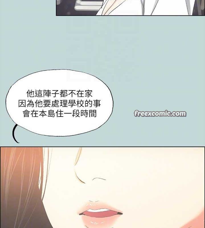 纵夏夜之梦(无码版)第49話-兩女一男共處一室