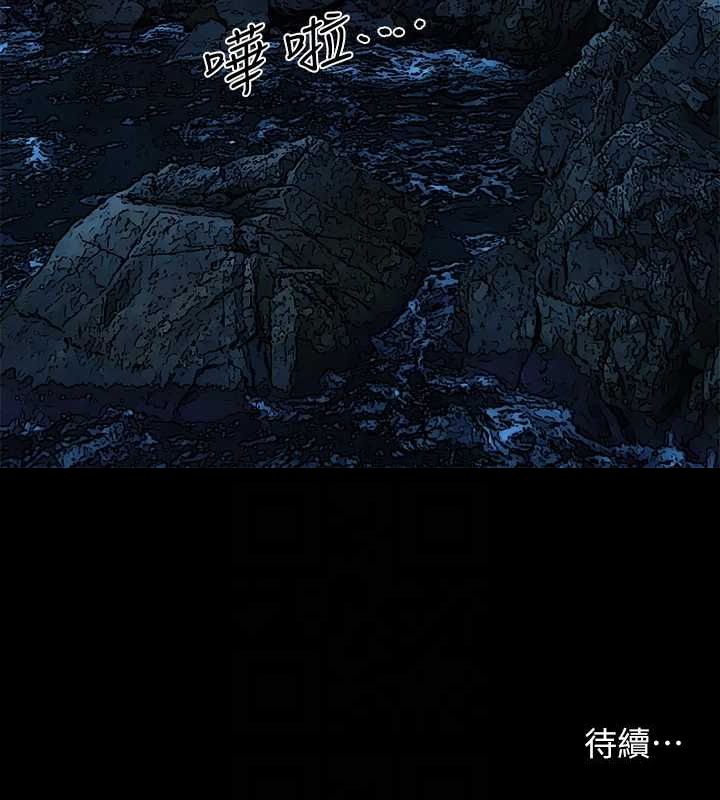 纵夏夜之梦(无码版)第49話-兩女一男共處一室