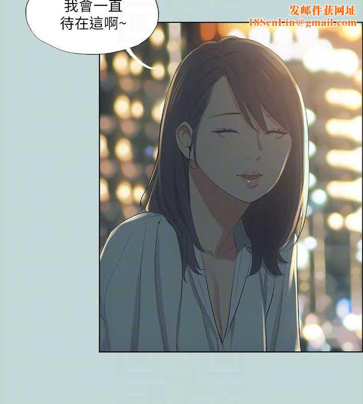 纵夏夜之梦(无码版)第50話-突如其來的表白