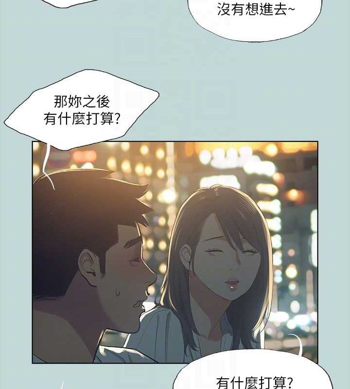 纵夏夜之梦(无码版)第50話-突如其來的表白