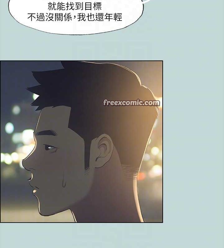 纵夏夜之梦(无码版)第50話-突如其來的表白