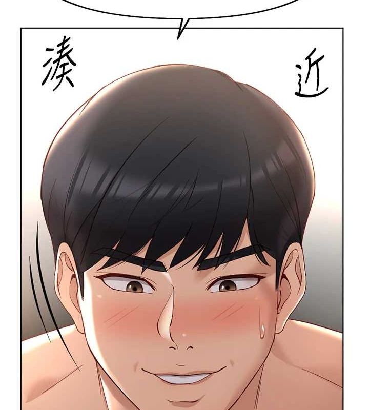 鲁蛇社畜的金手指第16話-妳的小穴真好幹!