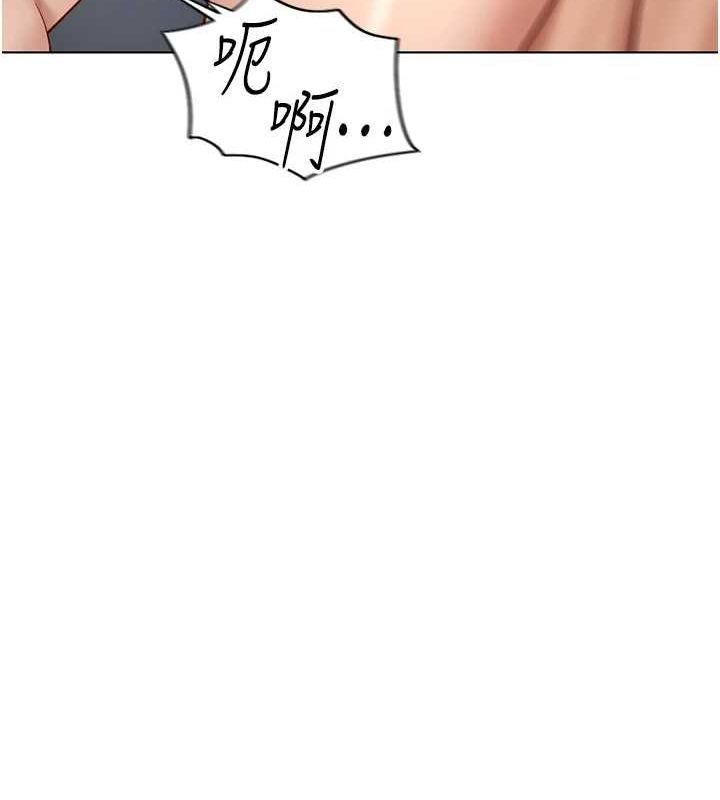 鲁蛇社畜的金手指第16話-妳的小穴真好幹!