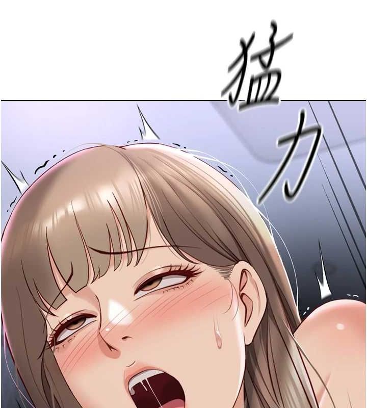 鲁蛇社畜的金手指第16話-妳的小穴真好幹!