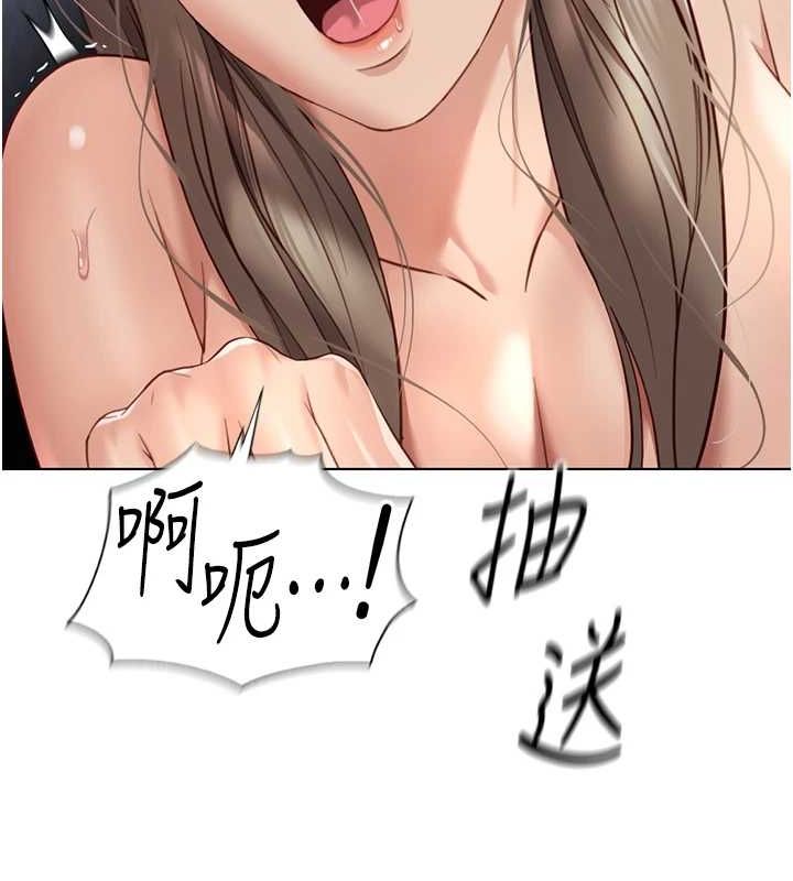 鲁蛇社畜的金手指第16話-妳的小穴真好幹!