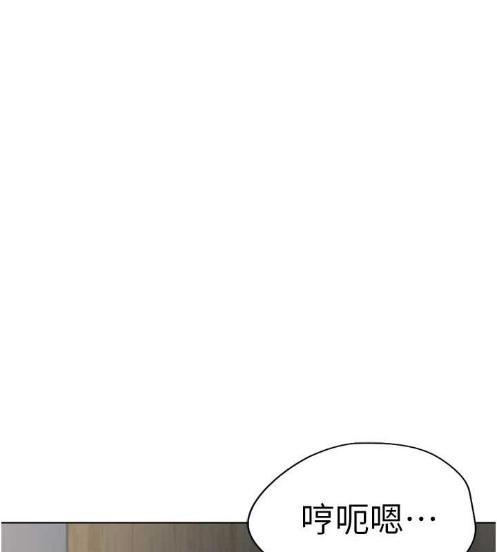 鲁蛇社畜的金手指第16話-妳的小穴真好幹!