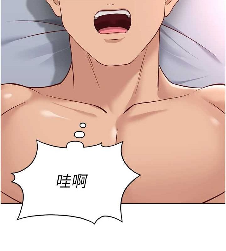 鲁蛇社畜的金手指第16話-妳的小穴真好幹!