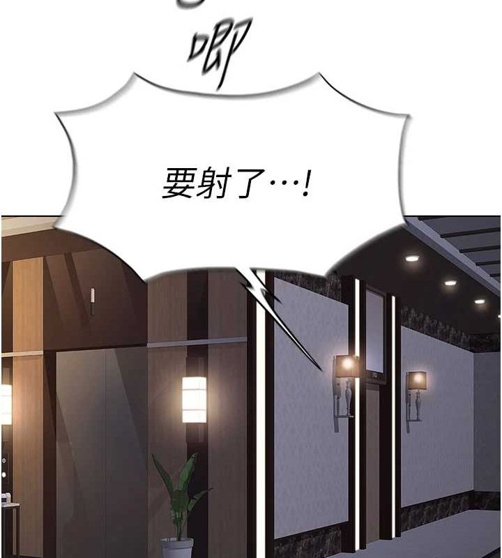 鲁蛇社畜的金手指第16話-妳的小穴真好幹!