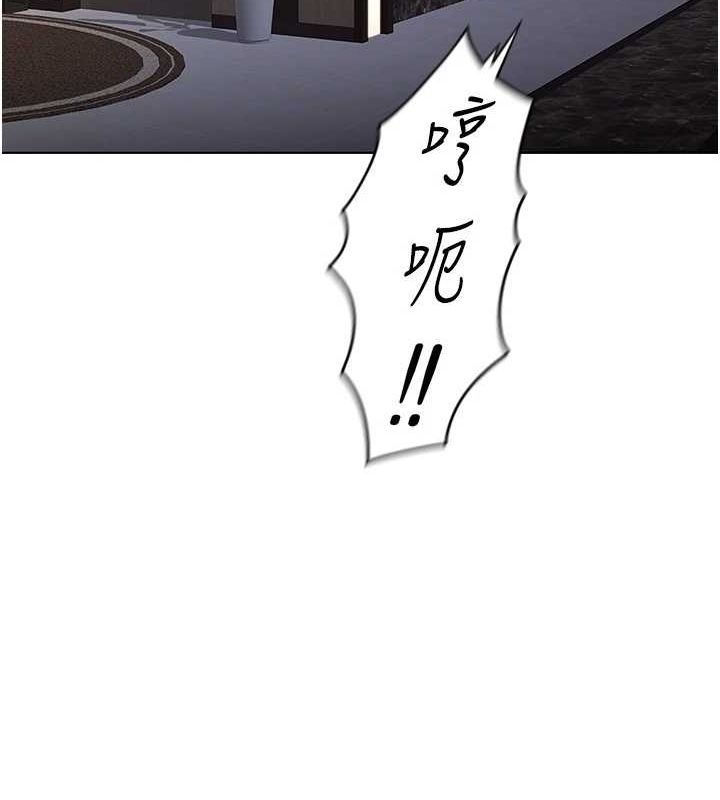 鲁蛇社畜的金手指第16話-妳的小穴真好幹!