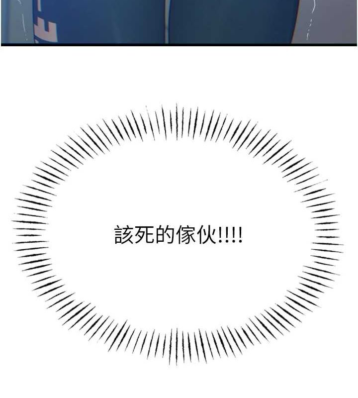 恶次人生第20話-塞著玩具站上舞台