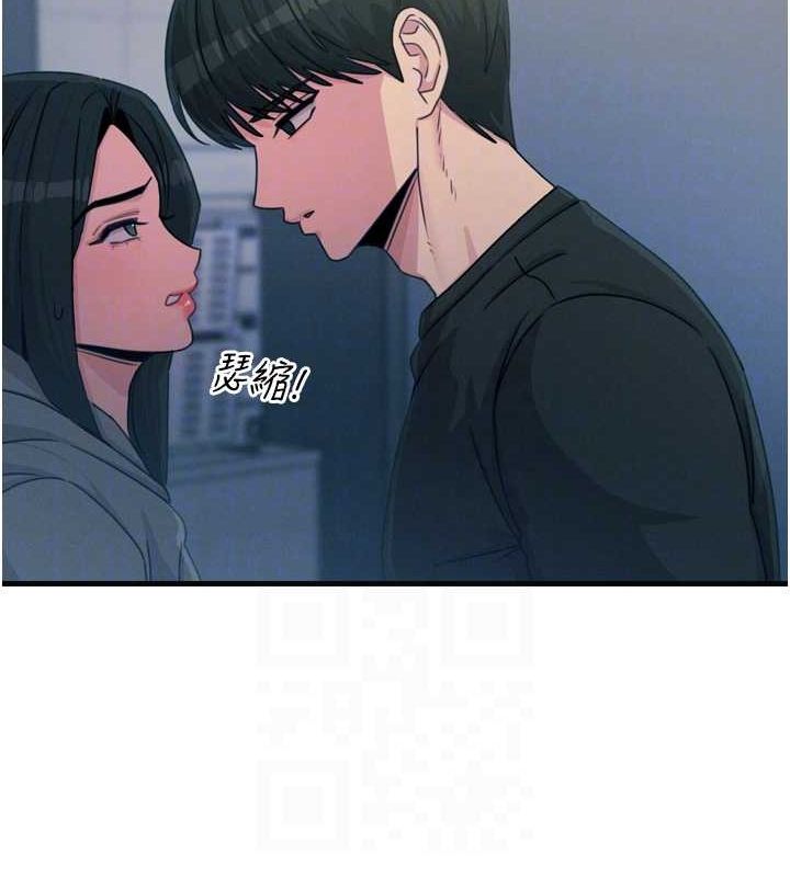 恶次人生第20話-塞著玩具站上舞台