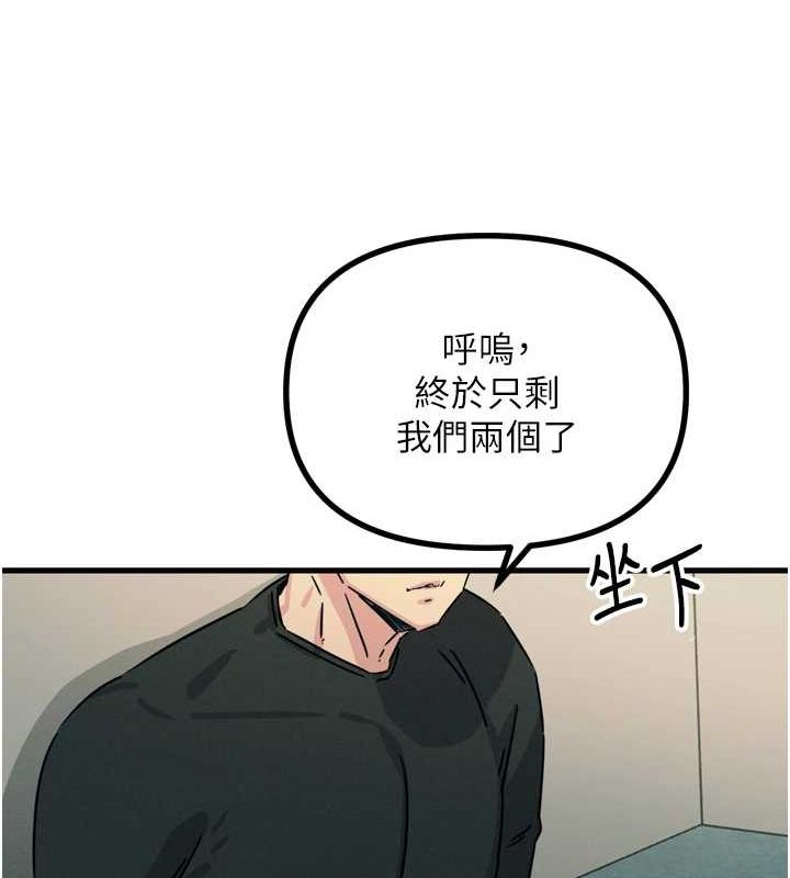 恶次人生第20話-塞著玩具站上舞台