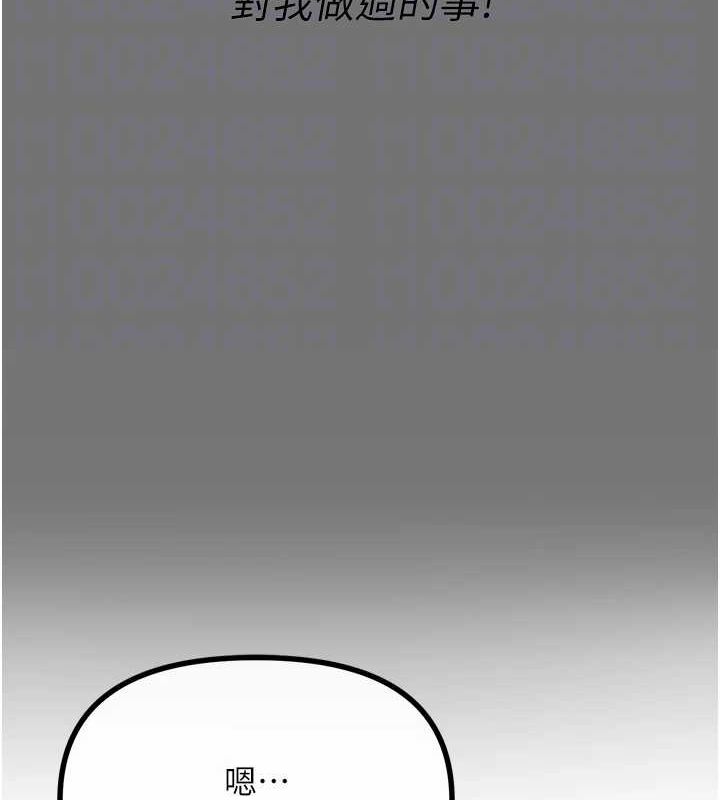 恶次人生第20話-塞著玩具站上舞台