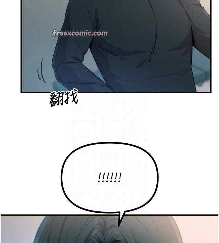 恶次人生第20話-塞著玩具站上舞台