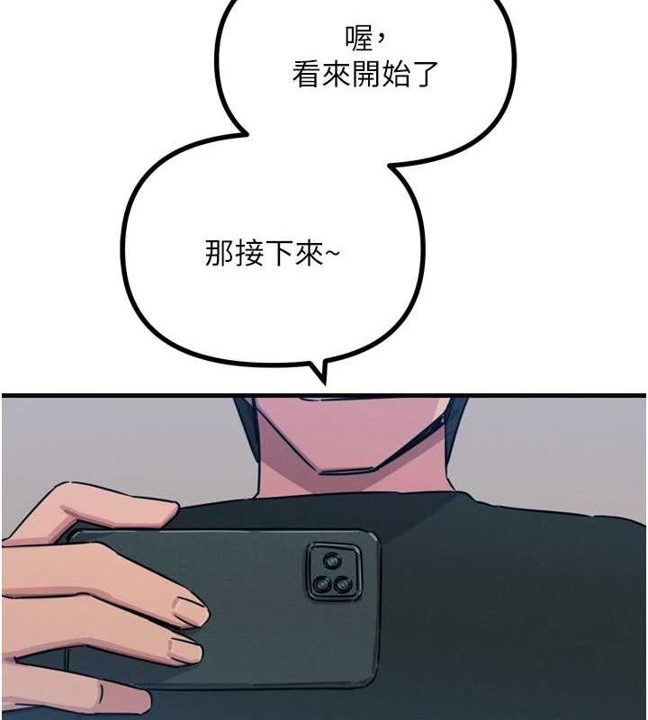 恶次人生第20話-塞著玩具站上舞台