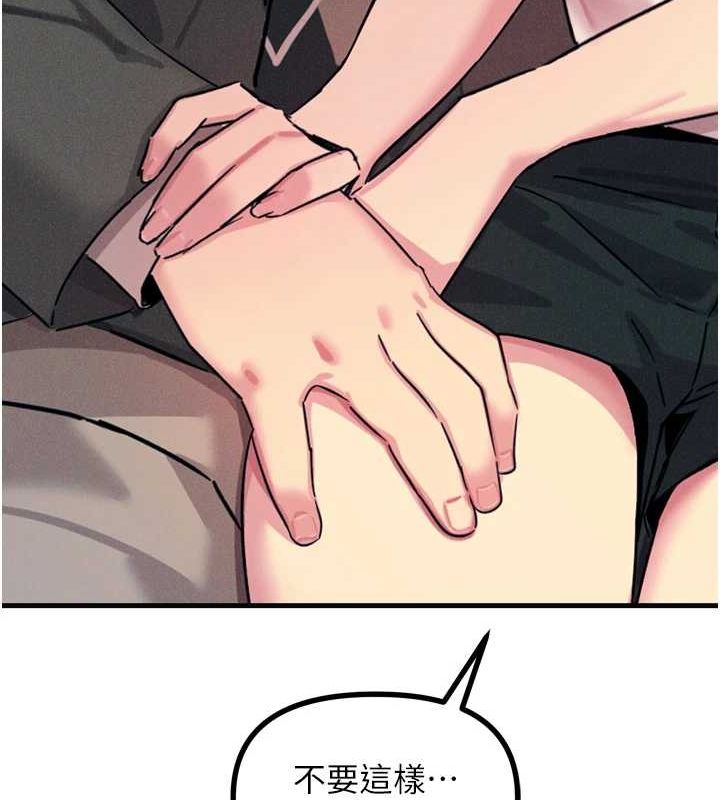 恶次人生第20話-塞著玩具站上舞台