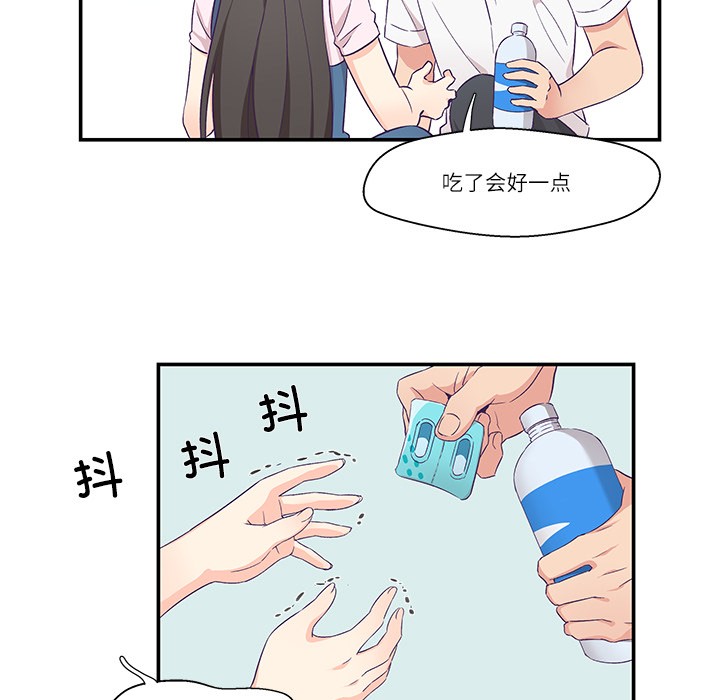 柔软的爱人第1话