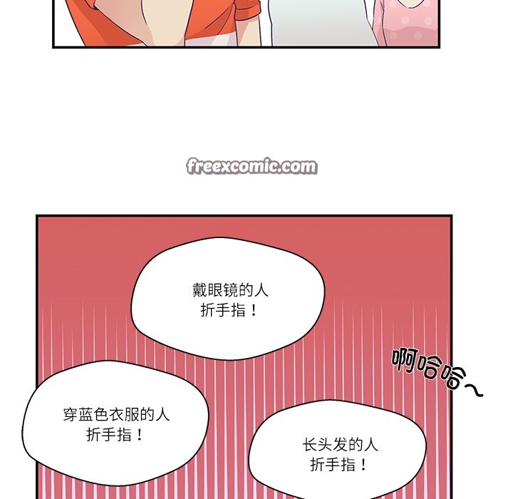 柔软的爱人第1话