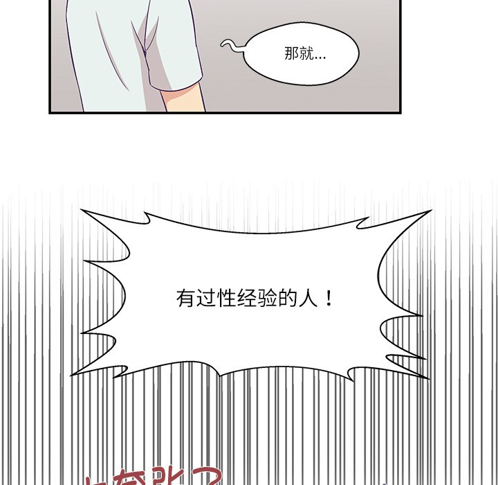 柔软的爱人第1话