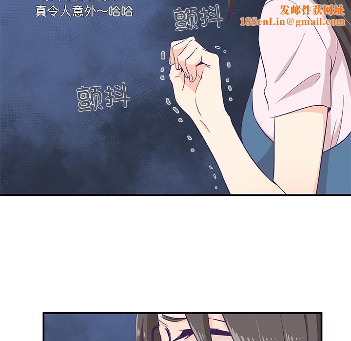 柔软的爱人第1话