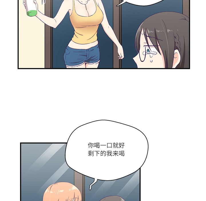 柔软的爱人第1话