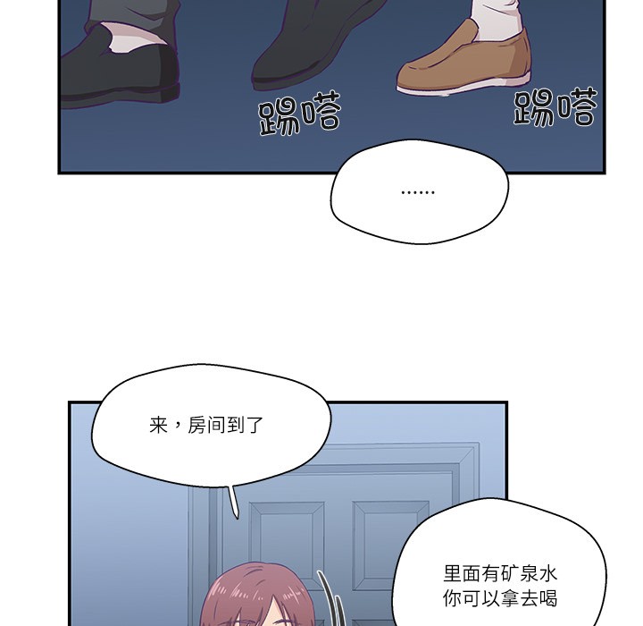 柔软的爱人第1话